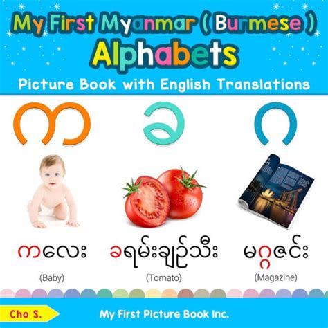 how to learn myanmar language